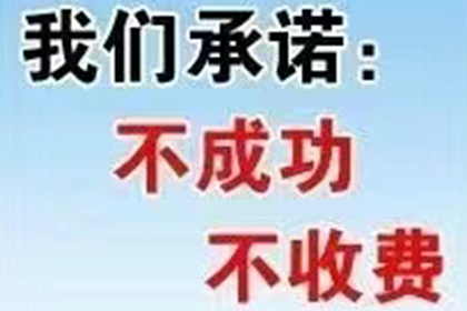 工商银行信用卡分期还款提前结清攻略